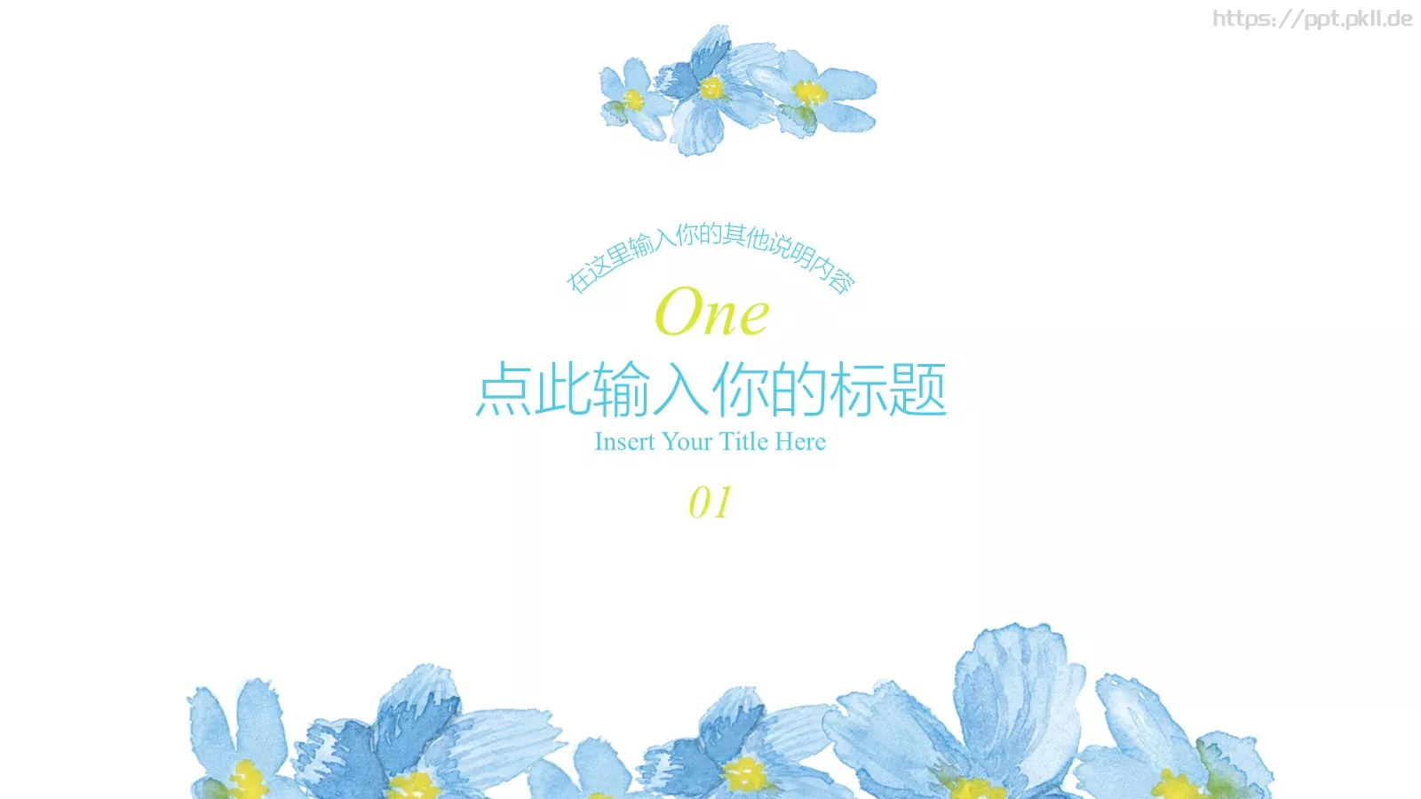 婚庆爱情水彩风PPT模板 第 3 页缩略图