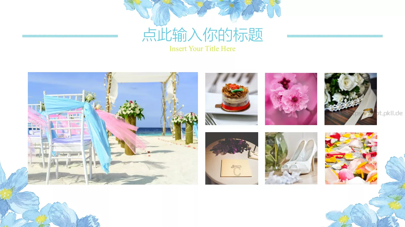 婚庆爱情水彩风PPT模板 第 14 页预览图