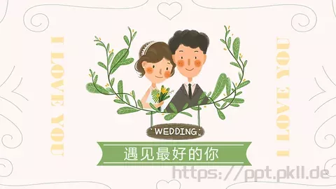 遇见最好的你PPT模板 缩略图