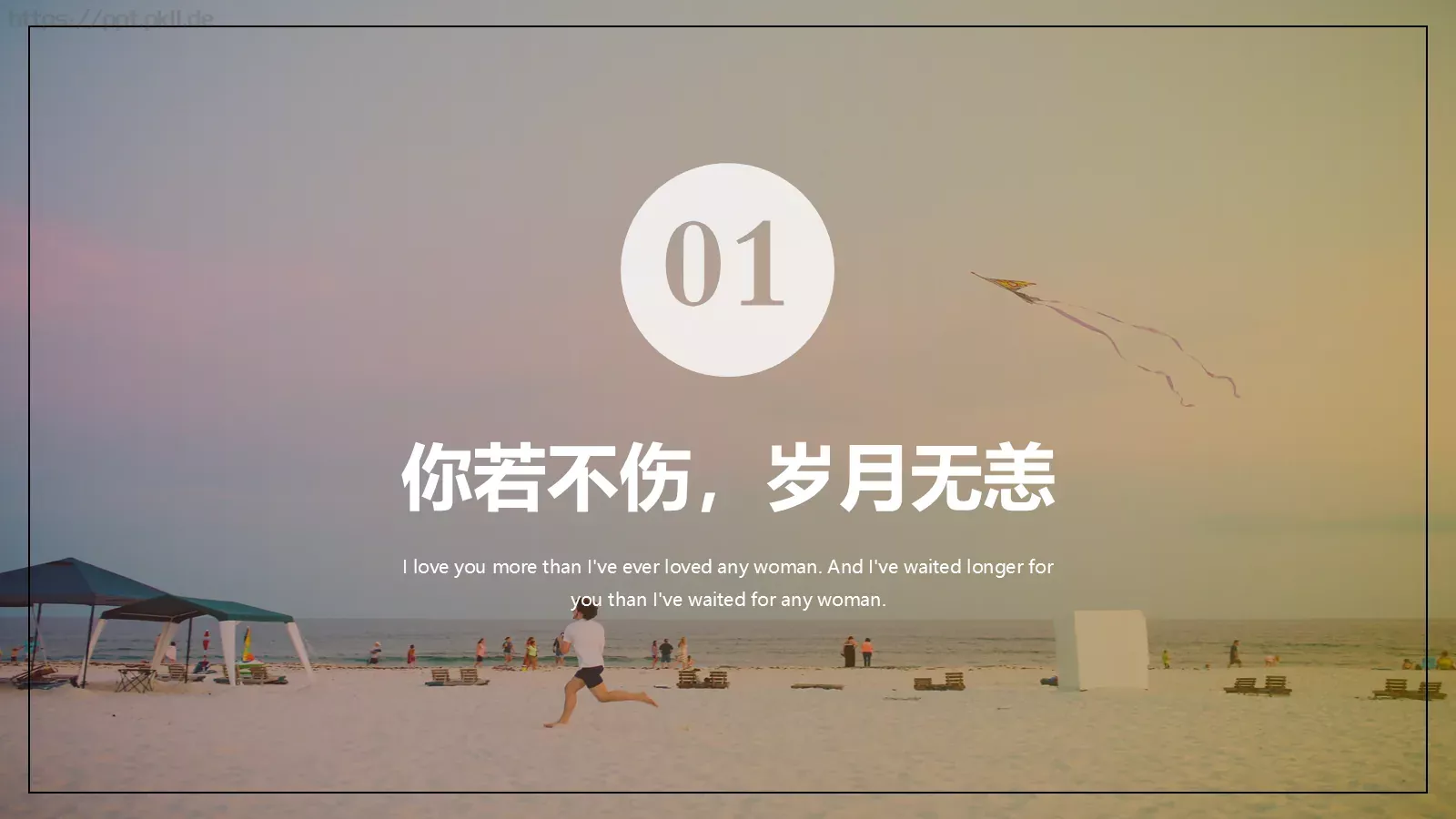 婚礼相册PPT模板 第 3 页缩略图