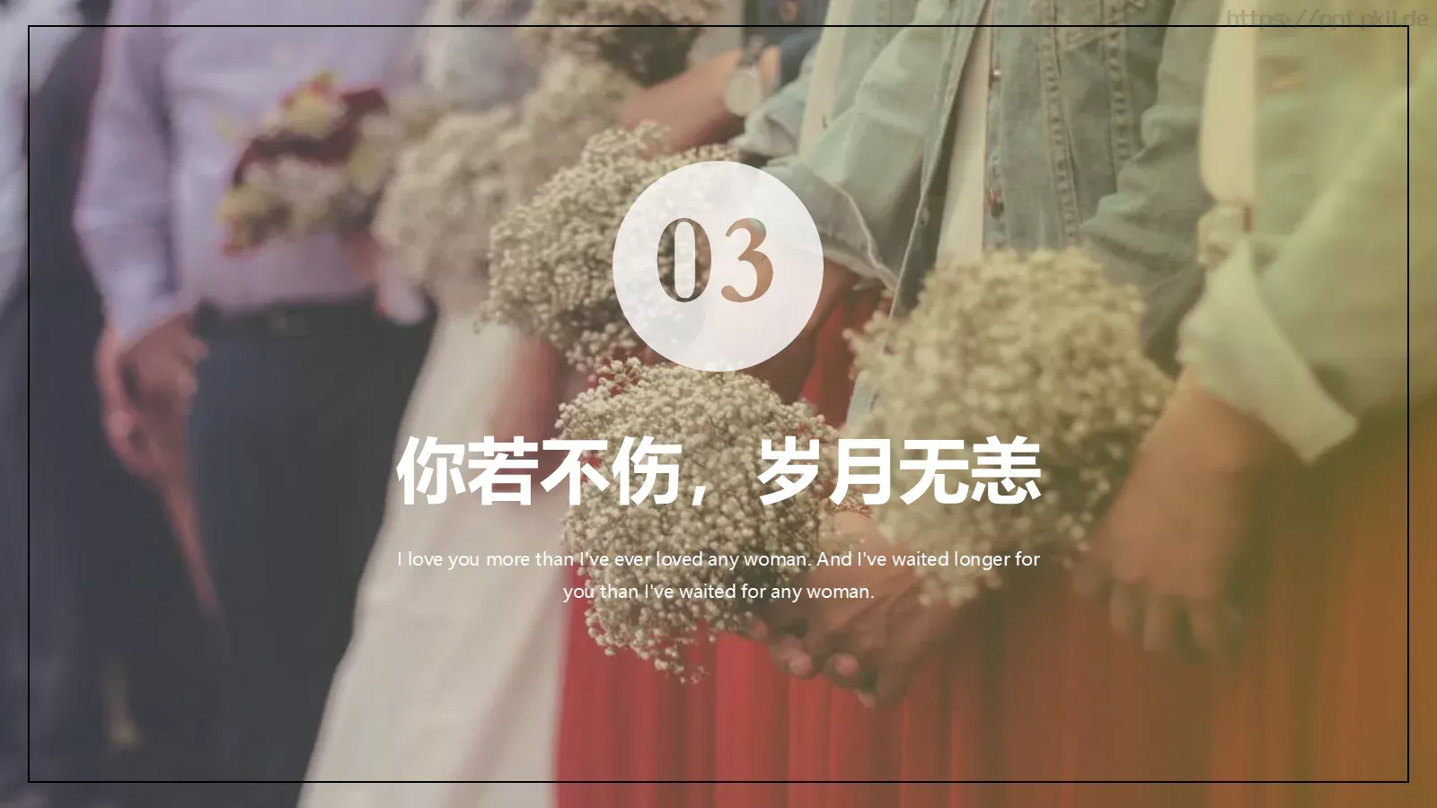 婚礼相册PPT模板 第 14 页预览图
