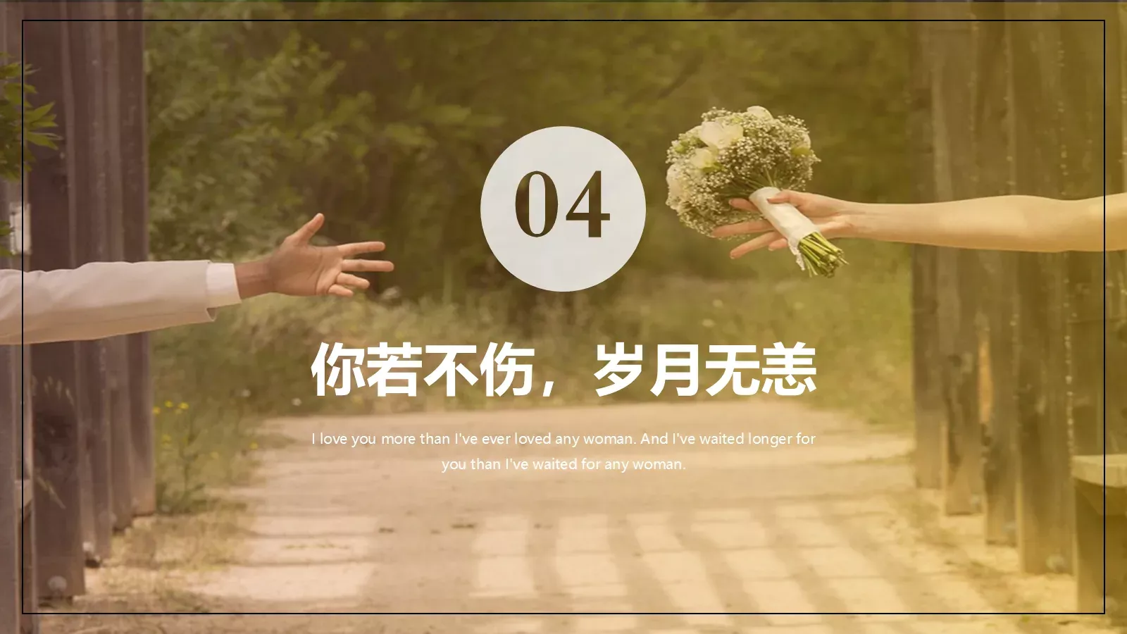 婚礼相册PPT模板 第 19 页预览图