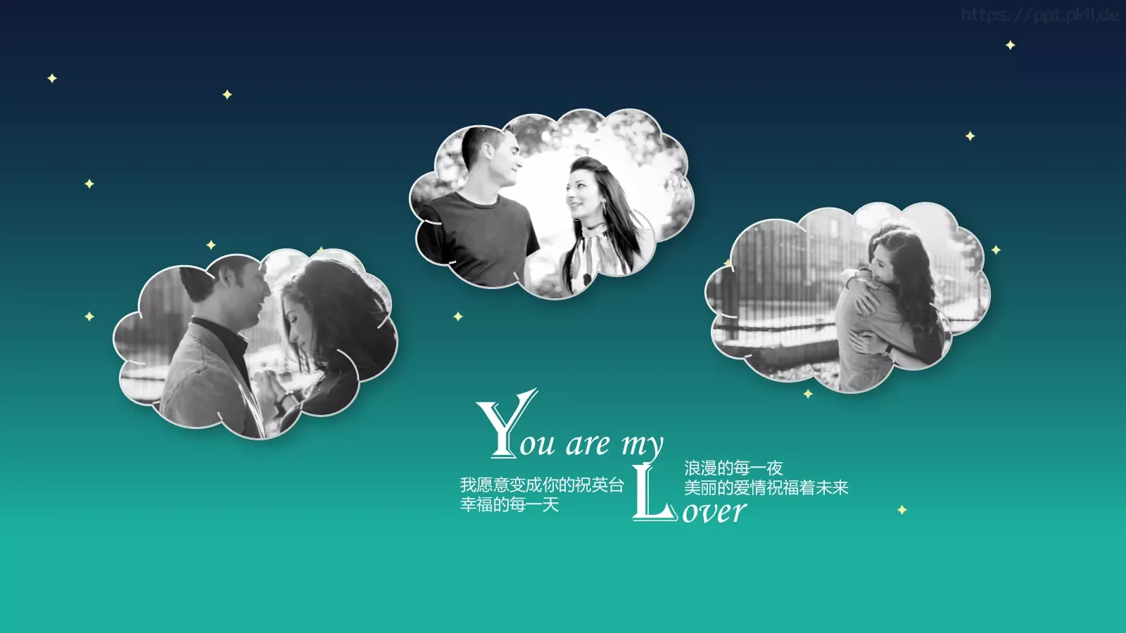 唯美情侣浪漫爱情PPT模板 第 2 页缩略图
