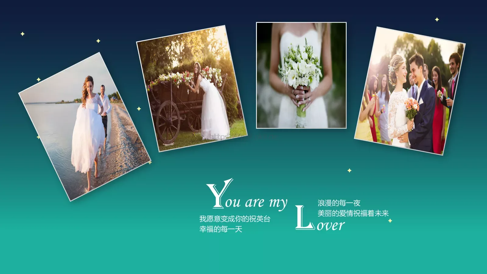 唯美情侣浪漫爱情PPT模板 第 18 页预览图