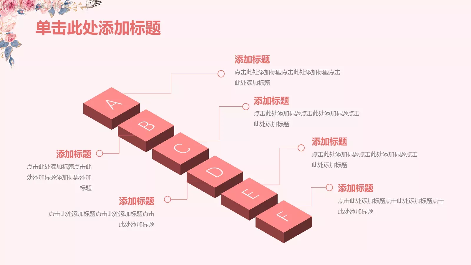 校园成长营汇报PPT模板 第 8 页预览图