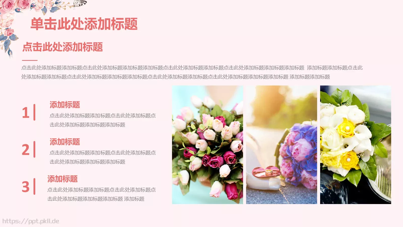 校园成长营汇报PPT模板 第 21 页预览图