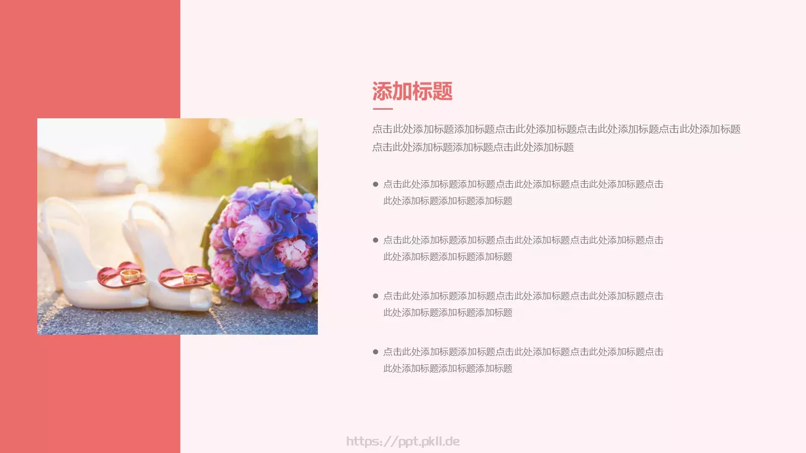校园成长营汇报PPT模板 第 22 页预览图