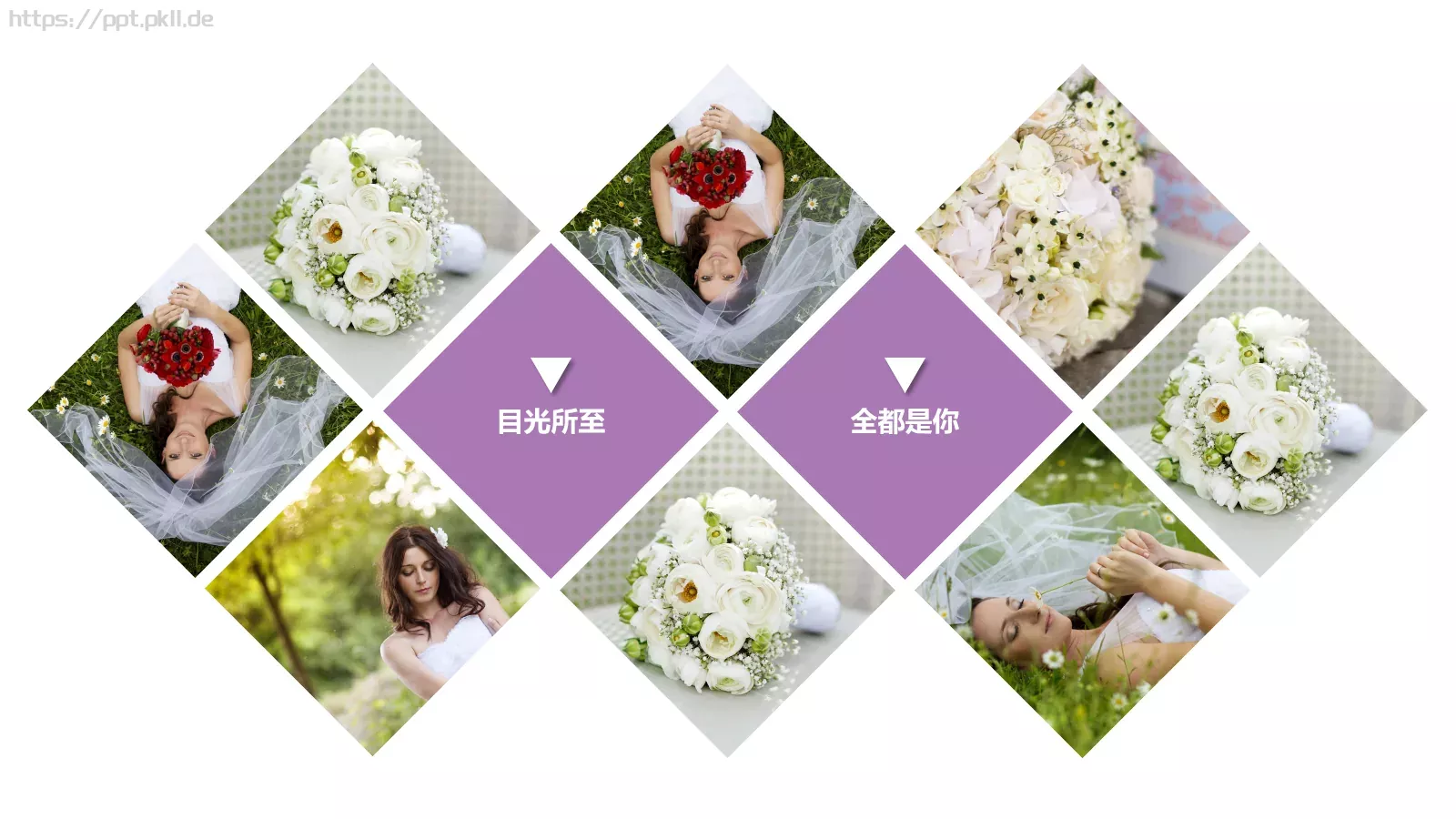 我们结婚啦婚礼祝福PPT模板 第 23 页预览图