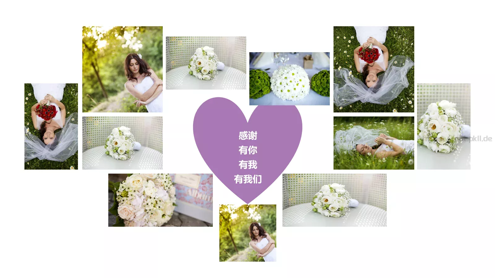 我们结婚啦婚礼祝福PPT模板 第 24 页预览图