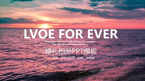 婚礼相册PPT模板 缩略图