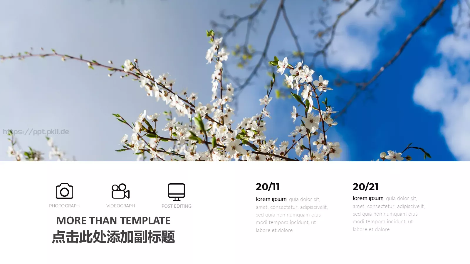 婚礼相册PPT模板 第 19 页预览图