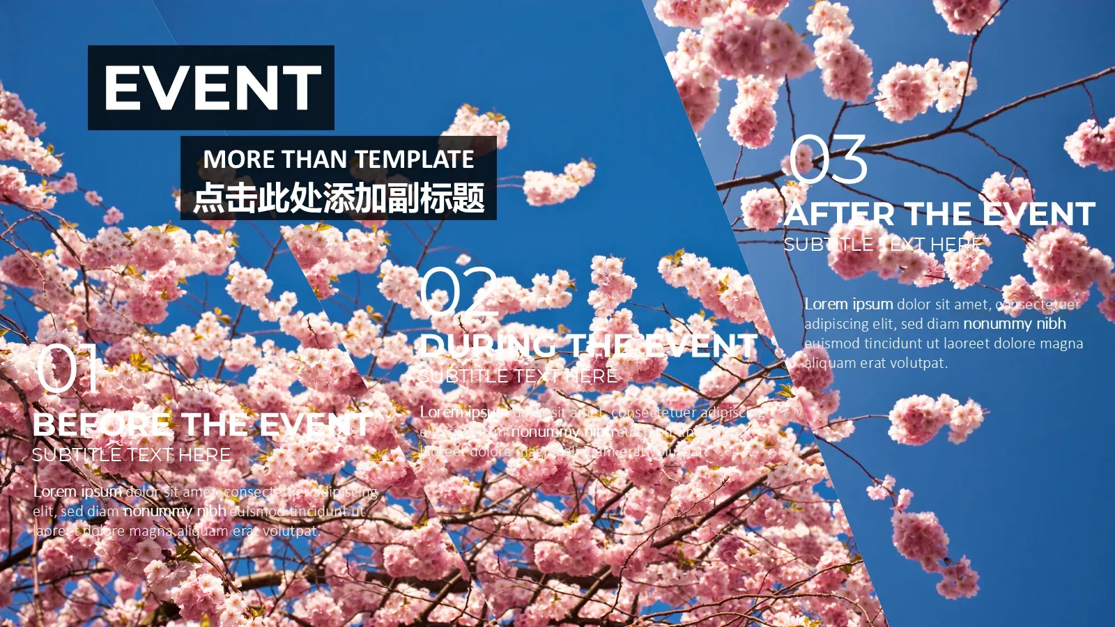 婚礼相册PPT模板 第 20 页预览图