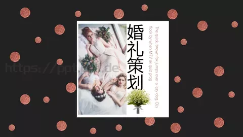 婚礼策划PPT模板 缩略图