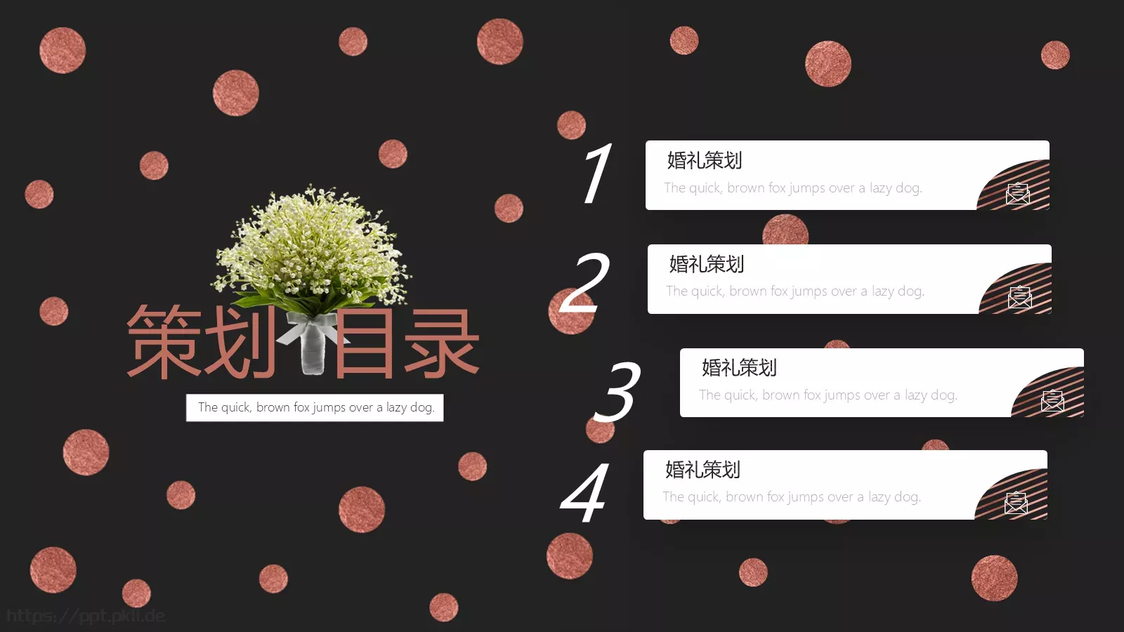 婚礼策划PPT模板 第 2 页缩略图