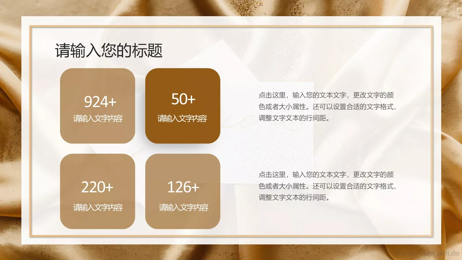 婚礼策划方案PPT模板 第 11 页预览图
