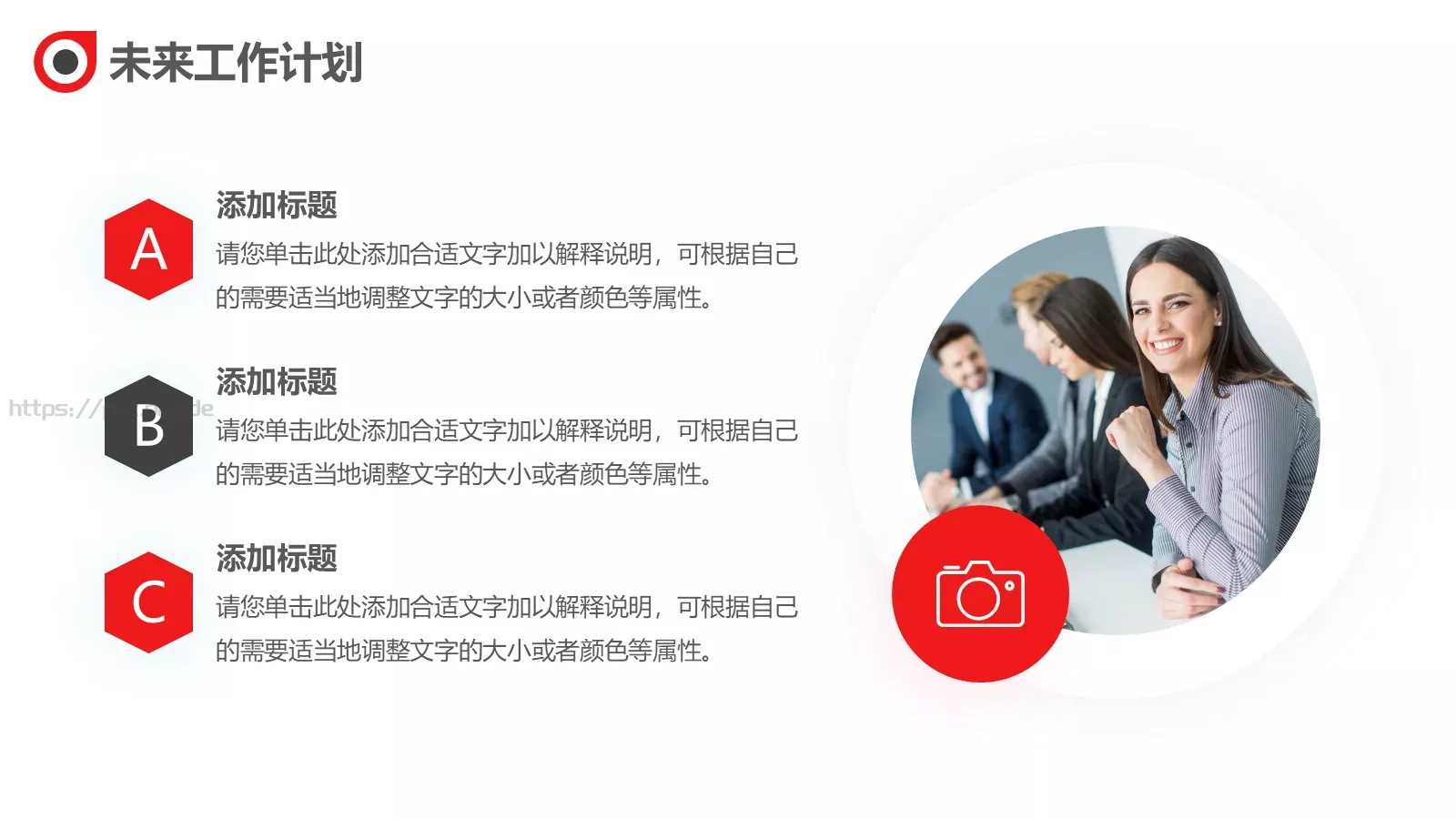 季度复盘总结PPT模板 第 22 页预览图