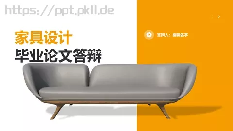 毕业论文答辩PPT模板 缩略图