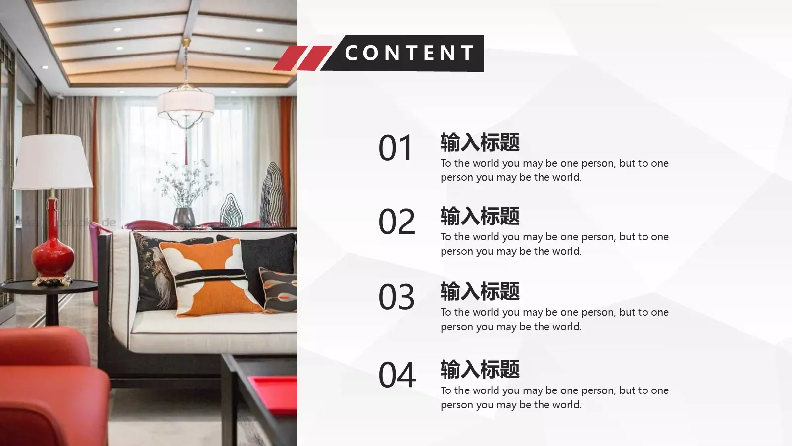 家居设计作品集PPT模板 第 2 页缩略图