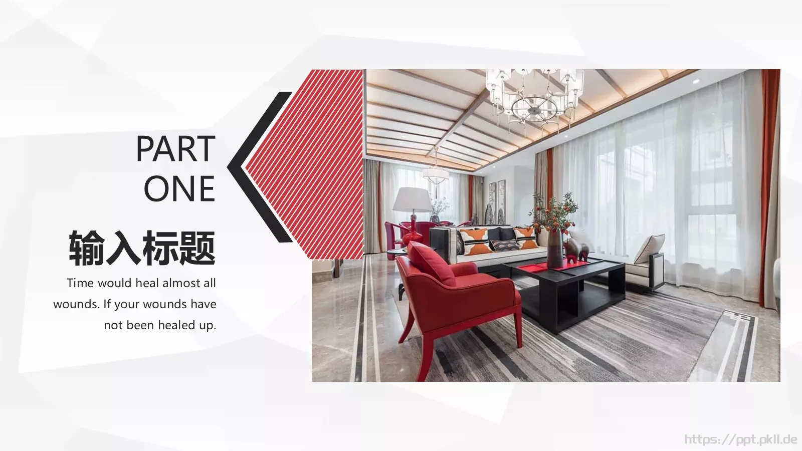 家居设计作品集PPT模板 第 3 页缩略图