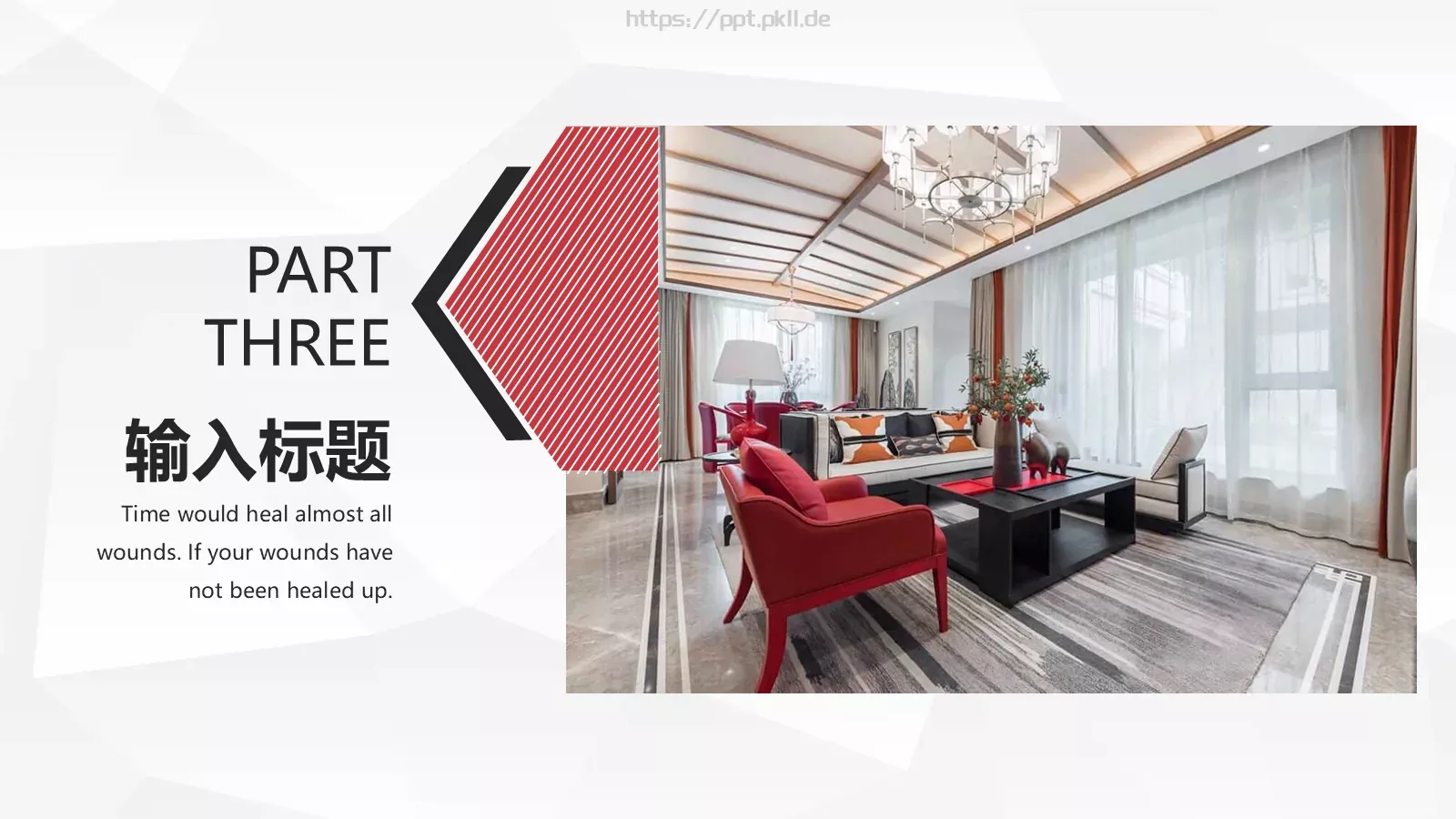 家居设计作品集PPT模板 第 14 页预览图
