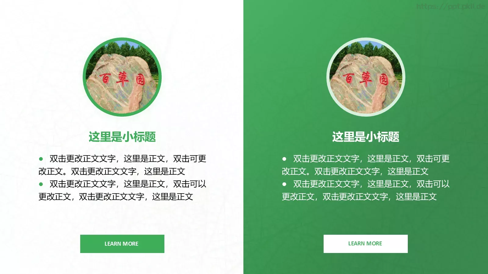 通用答辩汇报PPT模板 第 16 页预览图