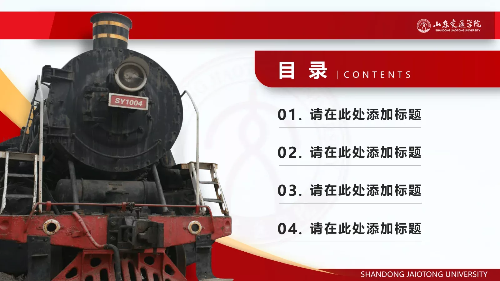 毕业生汇报答辩PPT模板 第 2 页缩略图