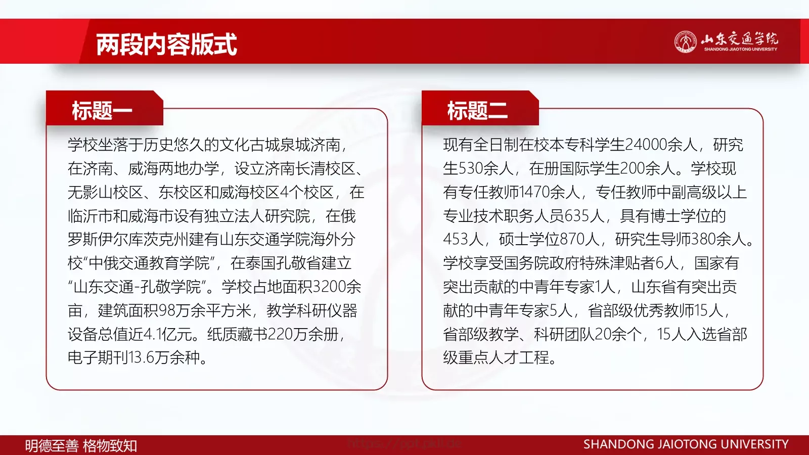 毕业生汇报答辩PPT模板 第 5 页预览图