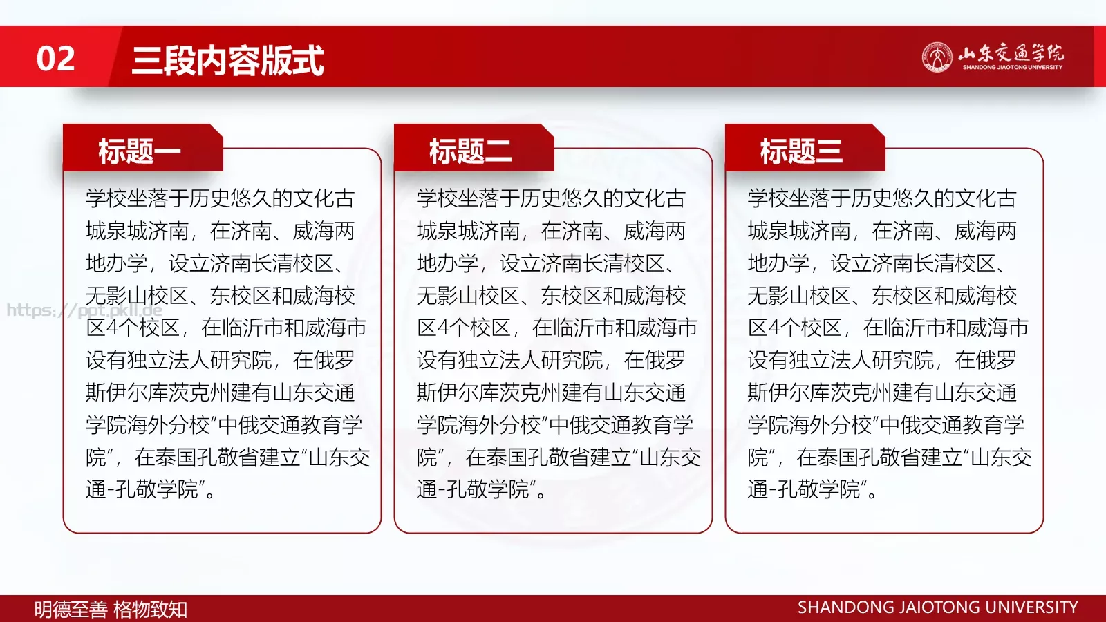 毕业生汇报答辩PPT模板 第 11 页预览图