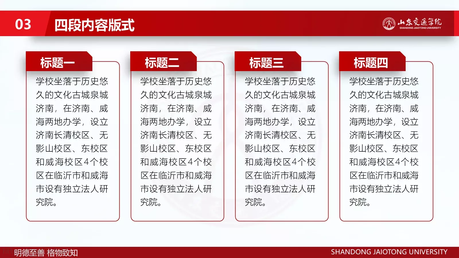 毕业生汇报答辩PPT模板 第 17 页预览图