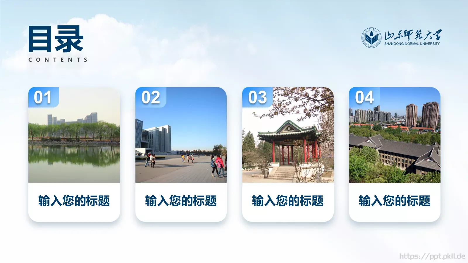 毕业答辩PPT模板 第 2 页缩略图
