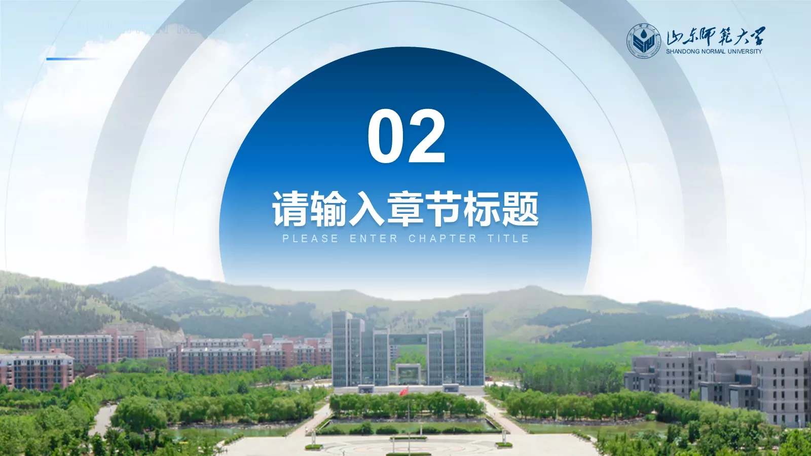 毕业答辩PPT模板 第 10 页预览图
