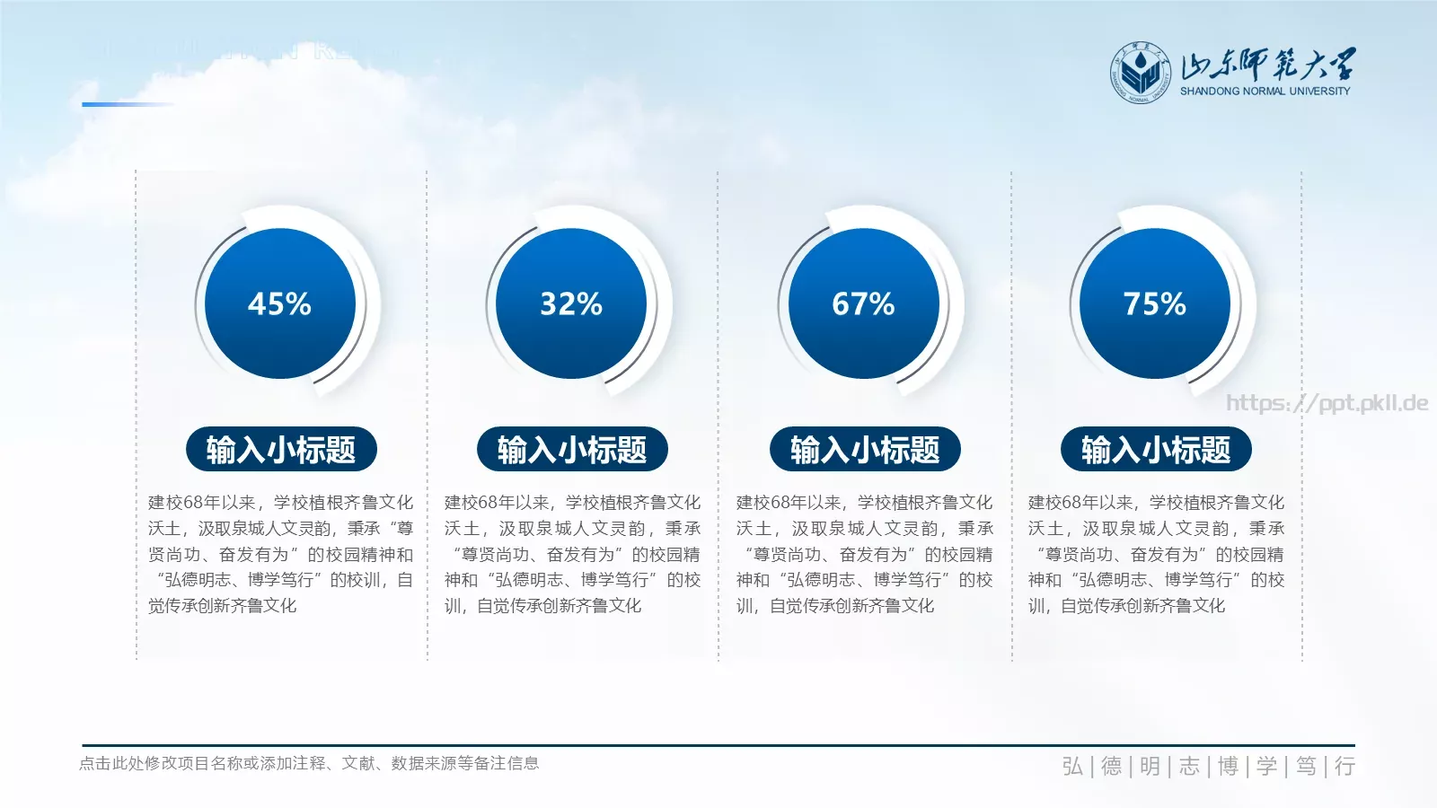 毕业答辩PPT模板 第 15 页预览图