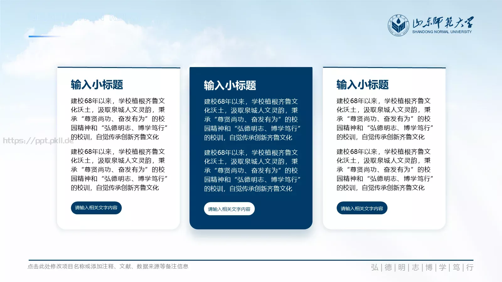 毕业答辩PPT模板 第 22 页预览图