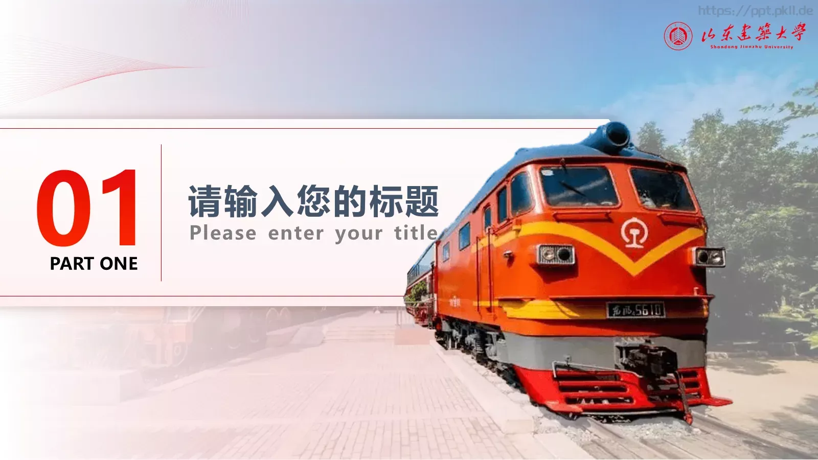 答辩简历毕业答辩PPT模板 第 3 页缩略图