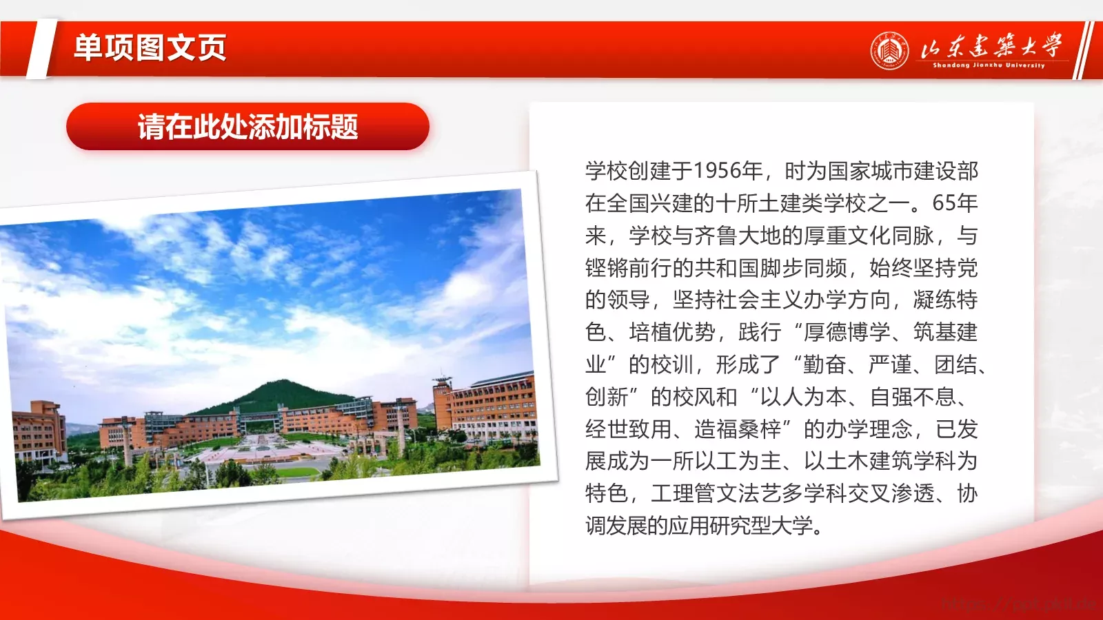 答辩简历毕业答辩PPT模板 第 5 页预览图