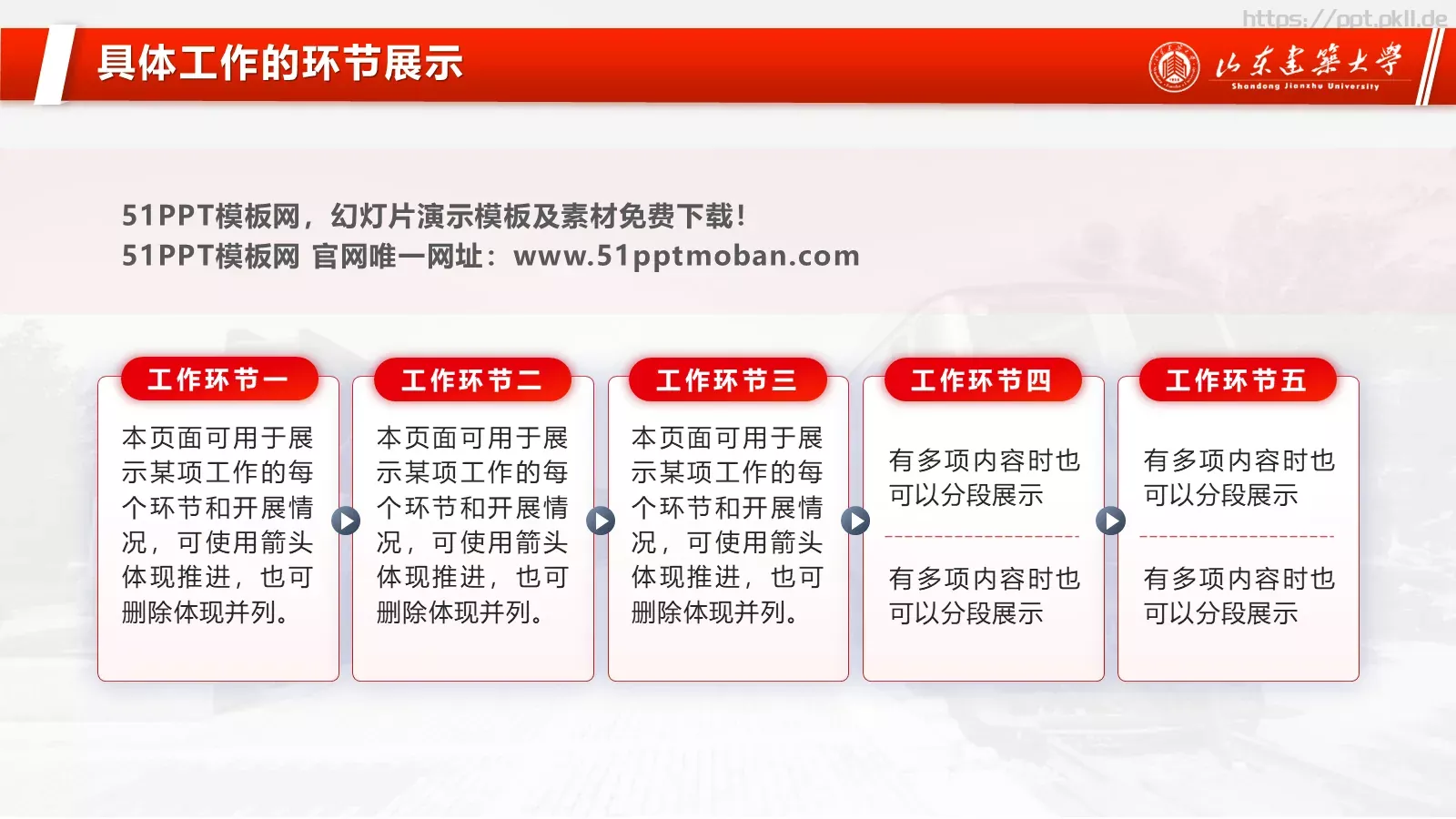 答辩简历毕业答辩PPT模板 第 7 页预览图