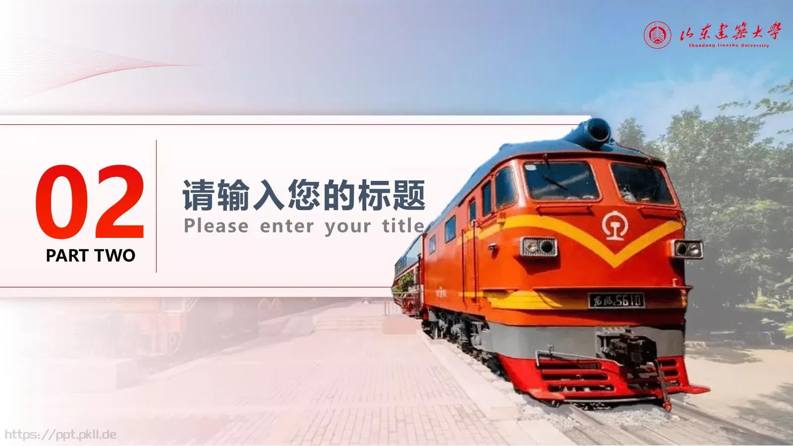 答辩简历毕业答辩PPT模板 第 8 页预览图