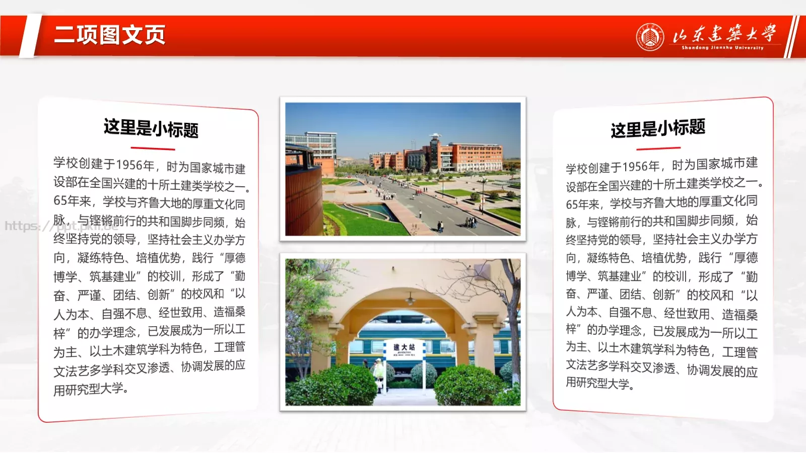 答辩简历毕业答辩PPT模板 第 12 页预览图