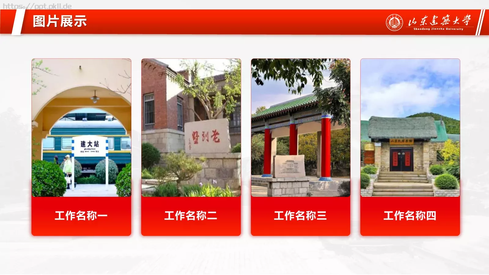 答辩简历毕业答辩PPT模板 第 13 页预览图