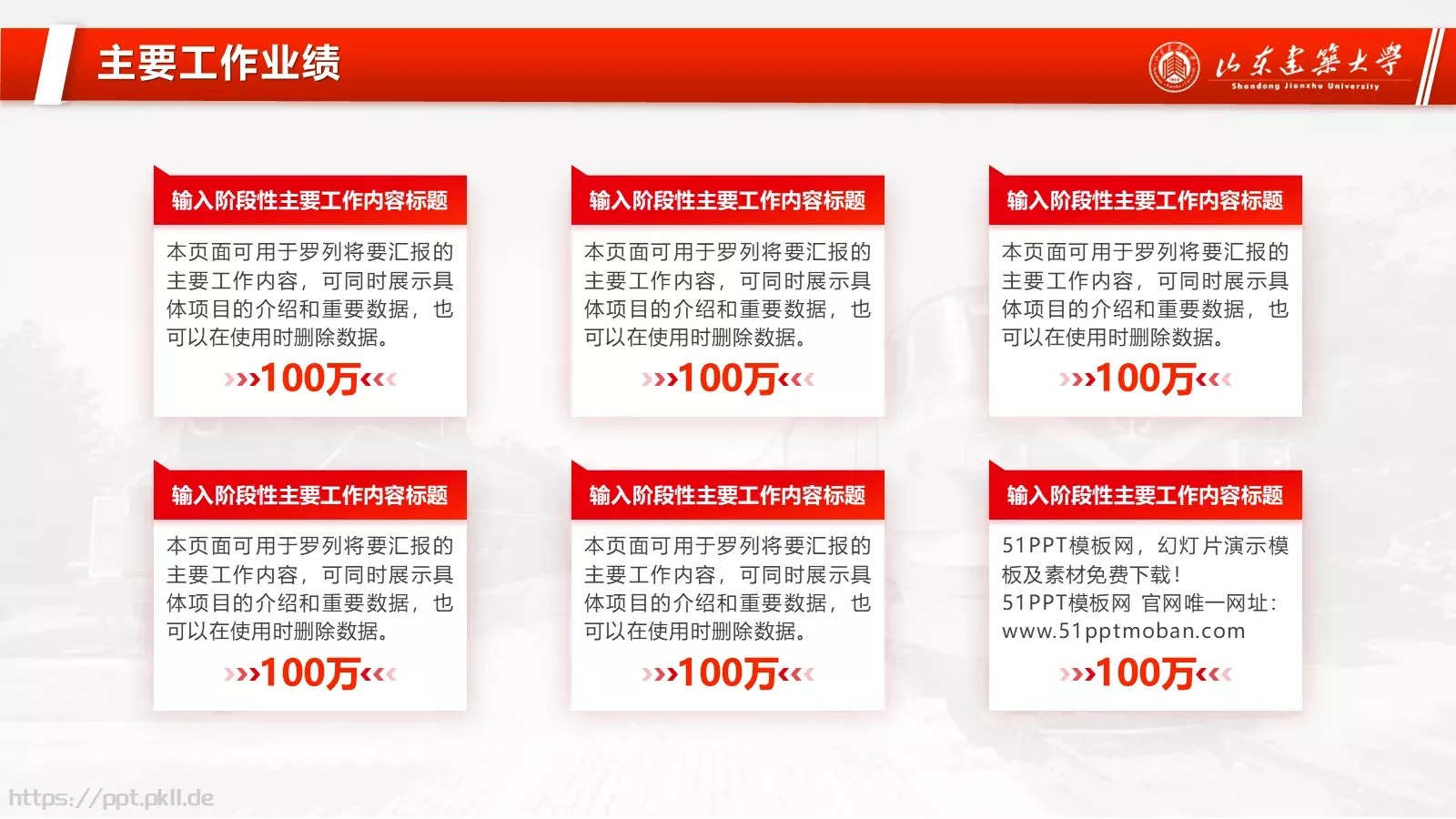 答辩简历毕业答辩PPT模板 第 15 页预览图