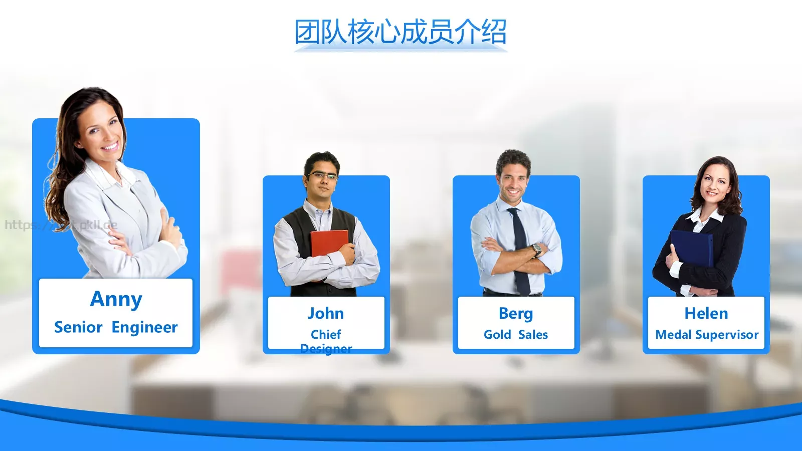 PPT动画部落窝 第 7 页预览图