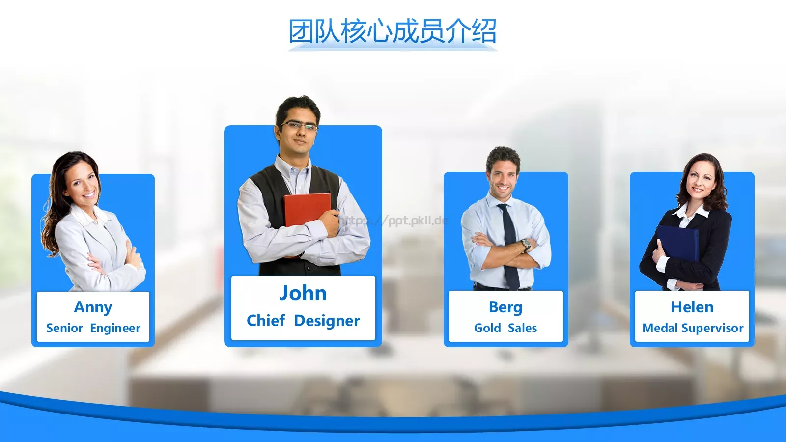 PPT动画部落窝 第 8 页预览图