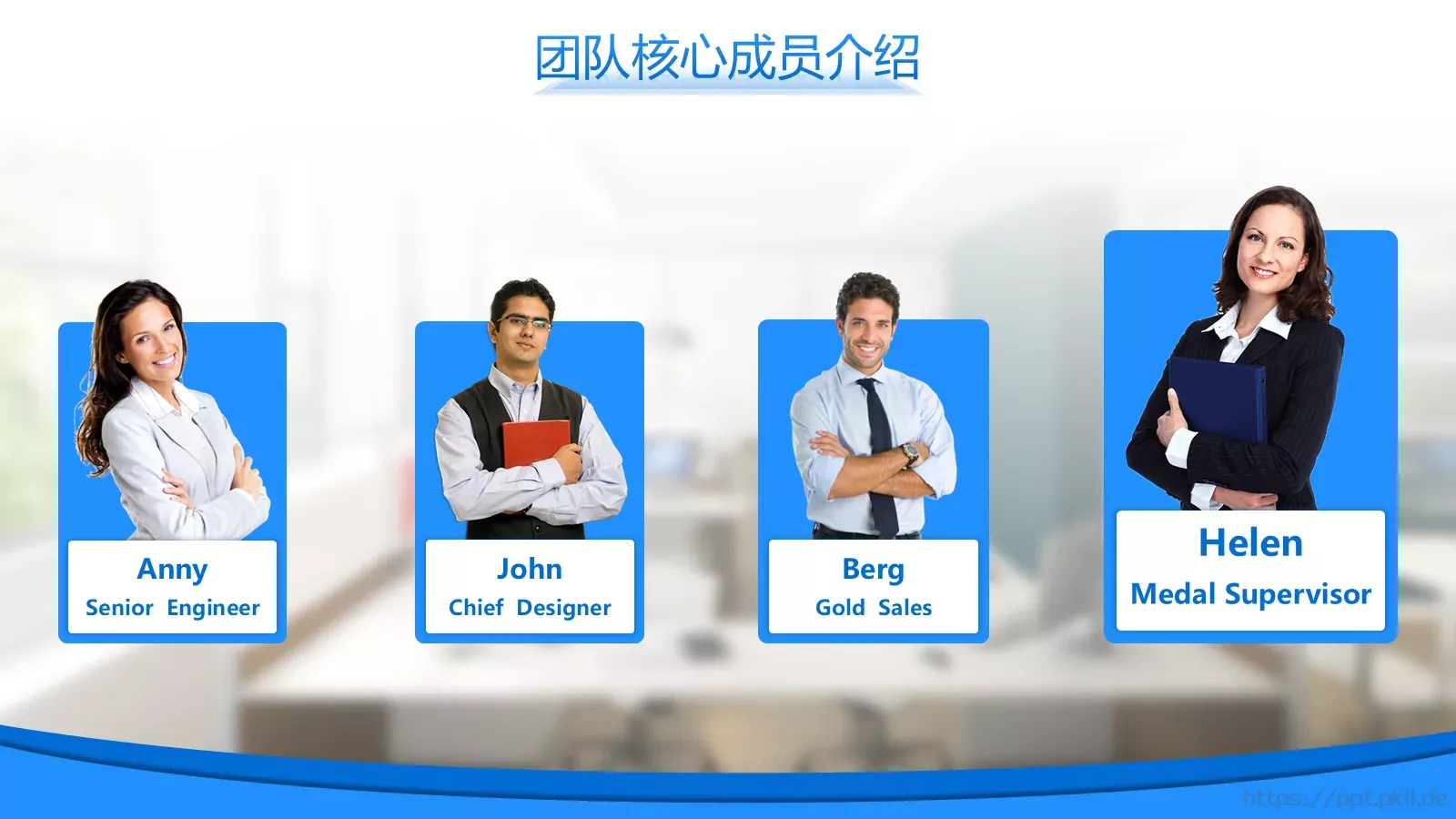 PPT动画部落窝 第 10 页预览图