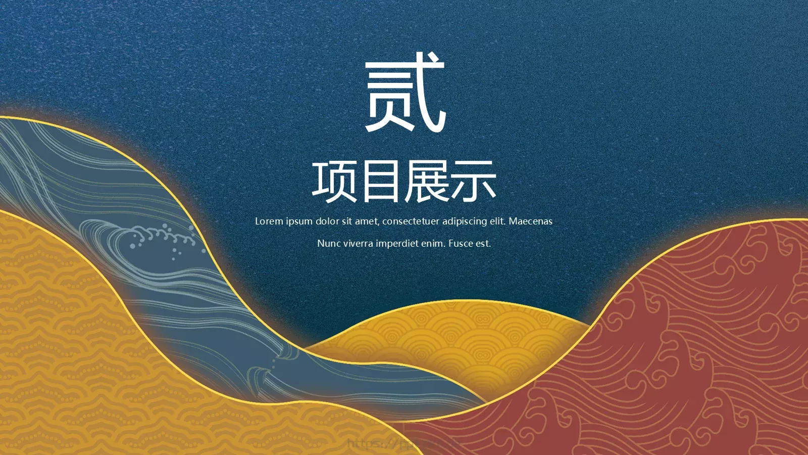 年中工作总结PPT模板 第 8 页预览图