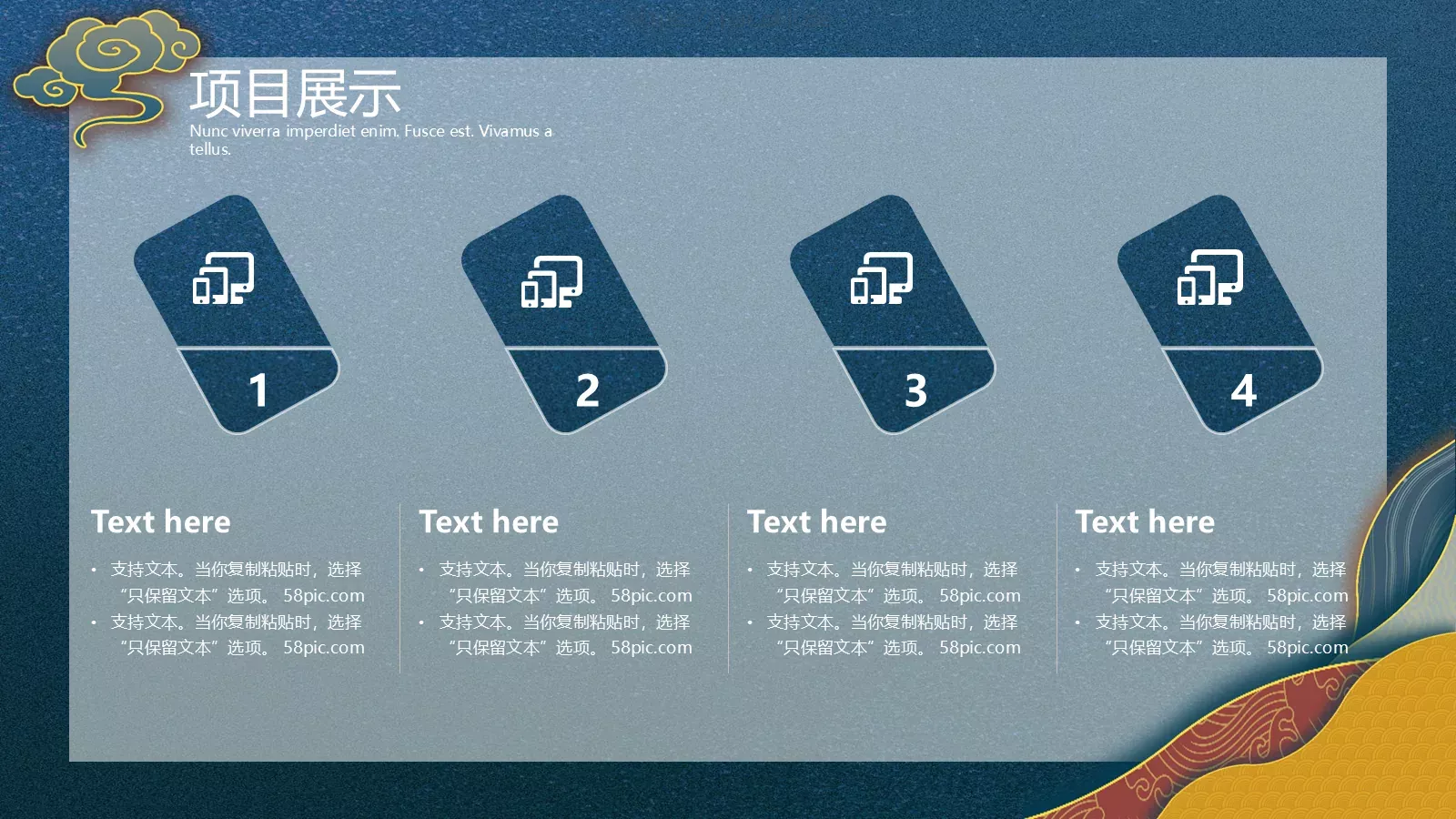 年中工作总结PPT模板 第 10 页预览图