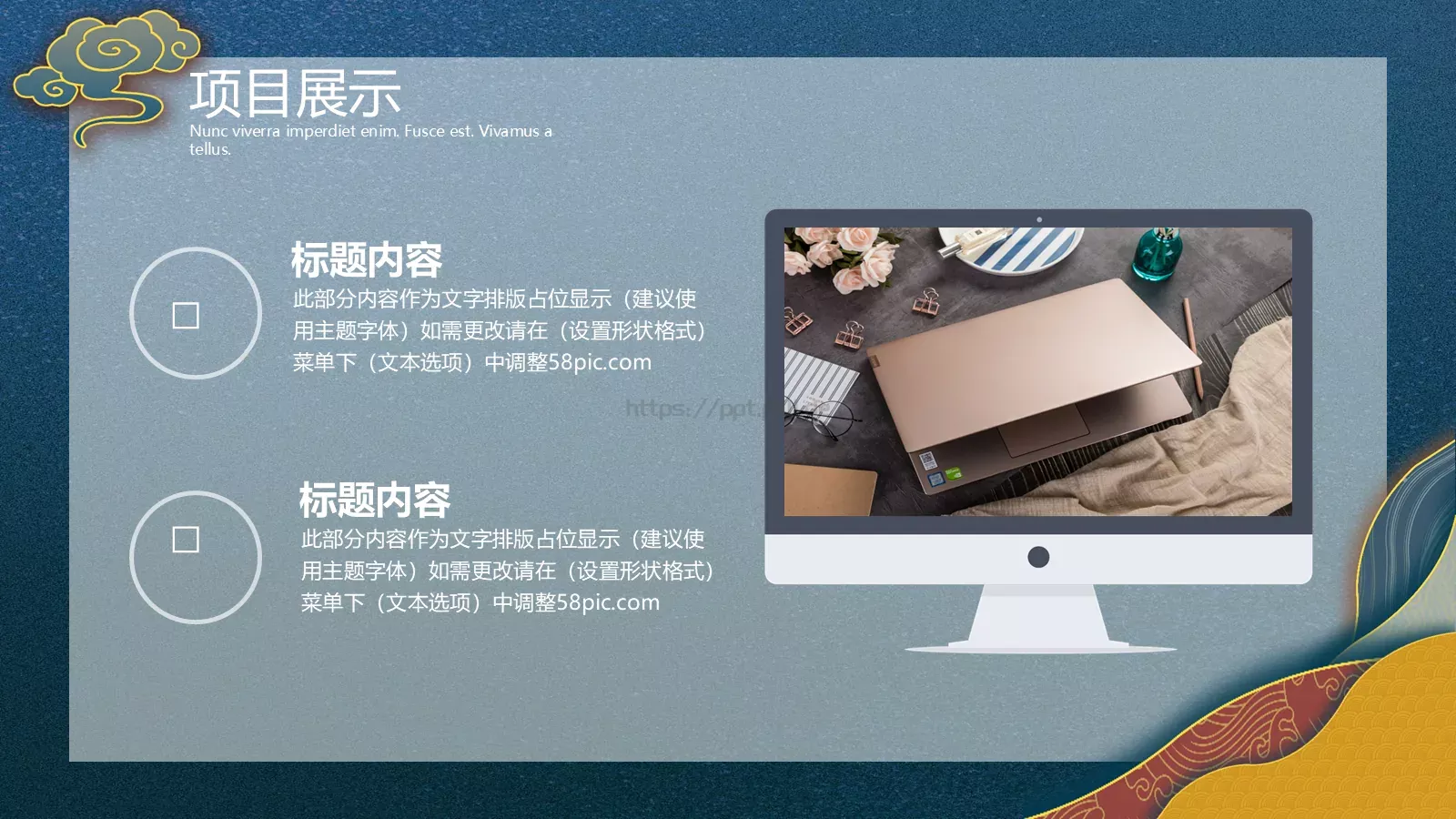 年中工作总结PPT模板 第 12 页预览图