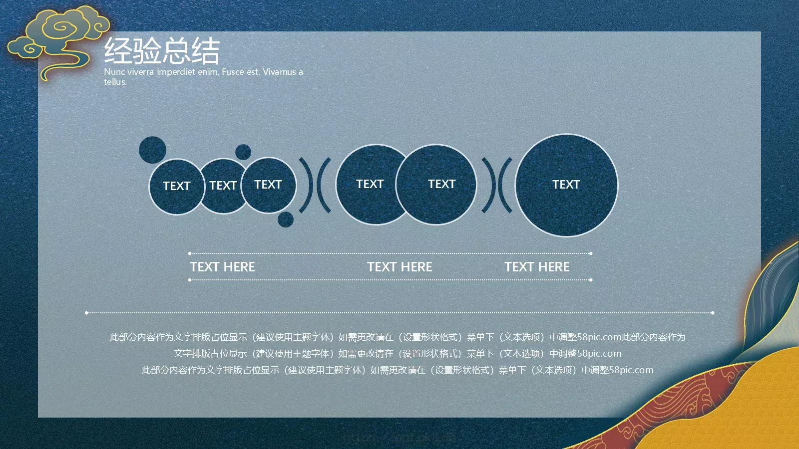年中工作总结PPT模板 第 15 页预览图