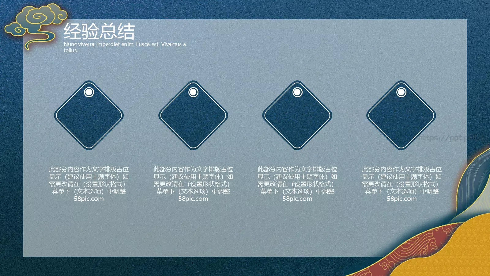 年中工作总结PPT模板 第 16 页预览图