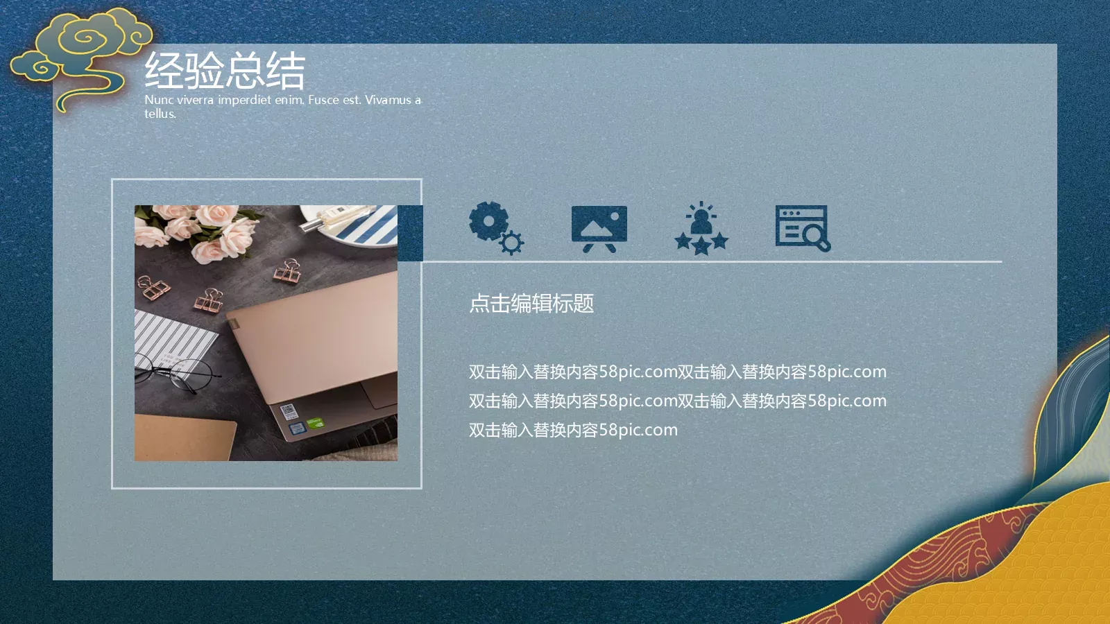 年中工作总结PPT模板 第 17 页预览图