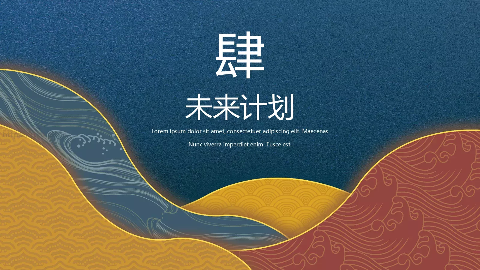 年中工作总结PPT模板 第 18 页预览图